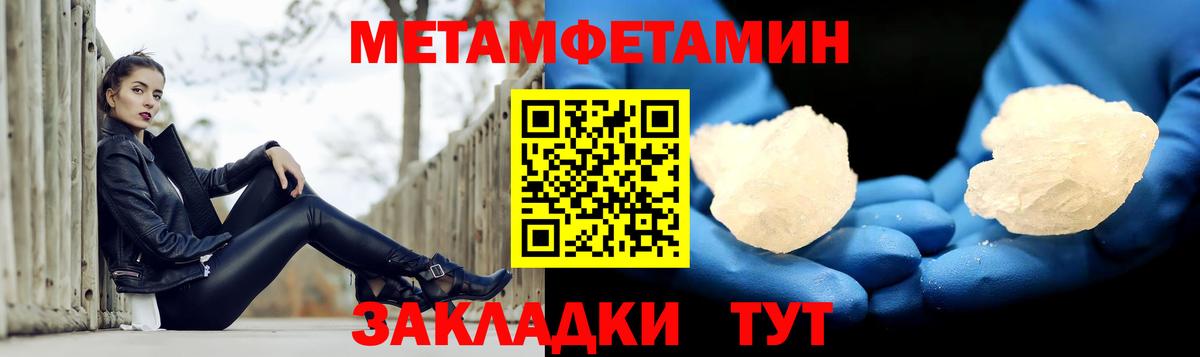 Амфетамин VHQ Морозовск