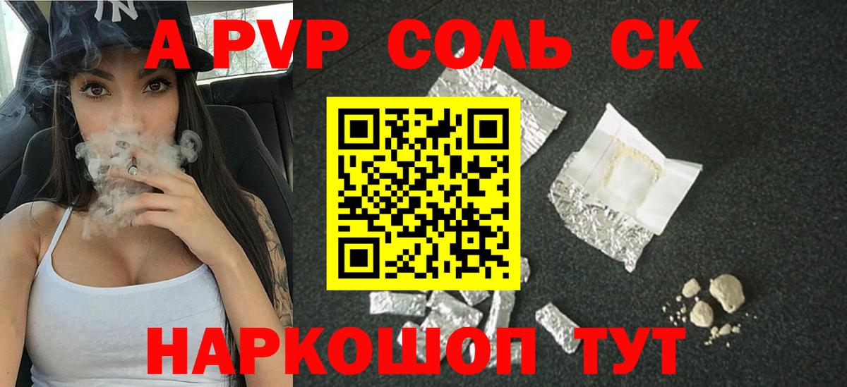 А ПВП СК КРИС Морозовск