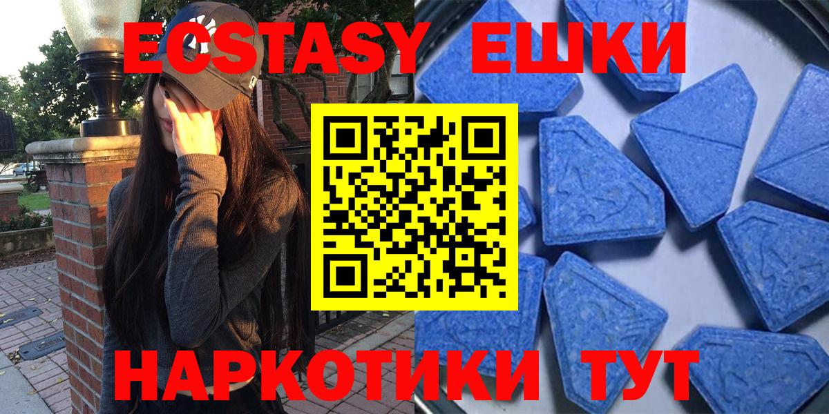 ЭКСТАЗИ VHQ Морозовск