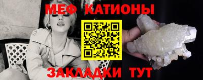 мефедрон мука Коммунар