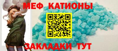 мефедрон мука Коммунар