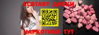 мефедрон мука Коммунар