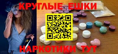 мефедрон мука Коммунар