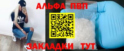 mdpv Конаково