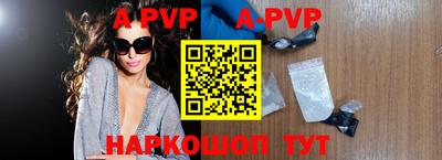 мефедрон мука Коммунар