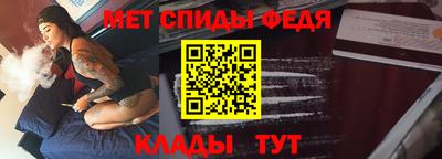 мефедрон мука Коммунар