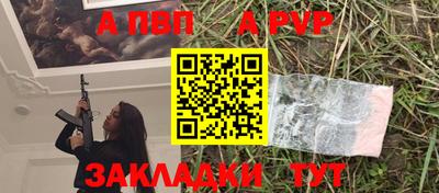 мефедрон мука Коммунар