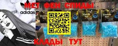 мефедрон мука Коммунар