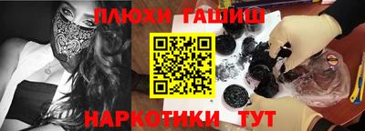 мефедрон мука Коммунар