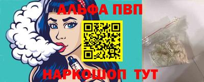мефедрон мука Коммунар