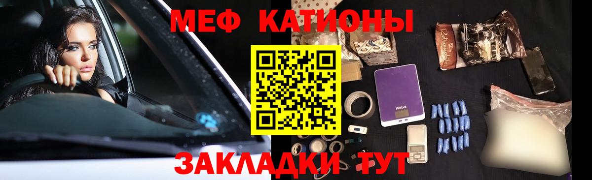 Мефедрон  Мефедрон mephedrone  Вход с VPN  Мефедрон кристаллы  Морозовск 