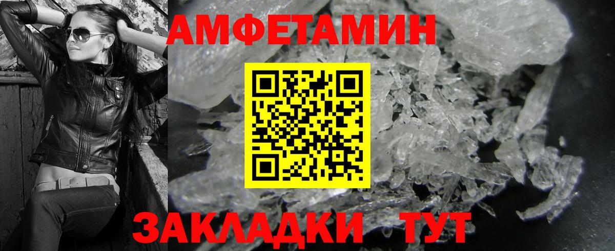 МЕТАМФЕТАМИН  Метамфетамин мет  Вход с VPN  Метамфетамин мет  Морозовск 