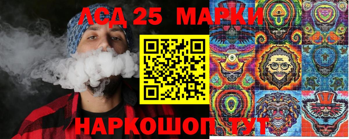 Морозовск  Марки NBOMe 1,8мг  Вход с VPN  Марки NBOMe 1,8мг 