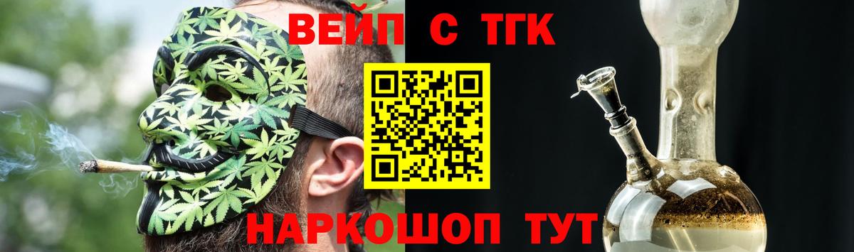 Морозовск  Дистиллят ТГК THC oil  Вход с VPN 