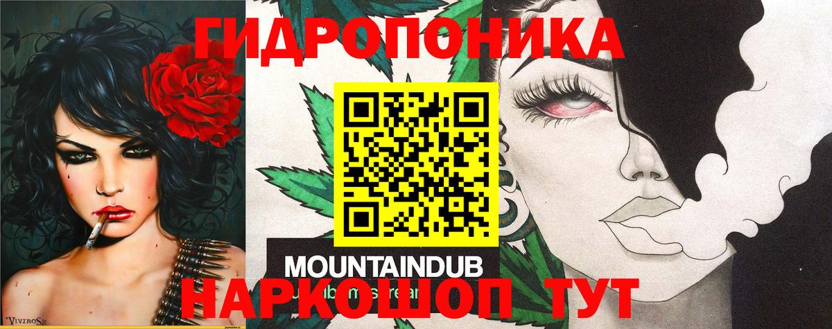 Морозовск  Канабис планчик  Вход с VPN  Каннабис планчик  Бошки Шишки Ganja 
