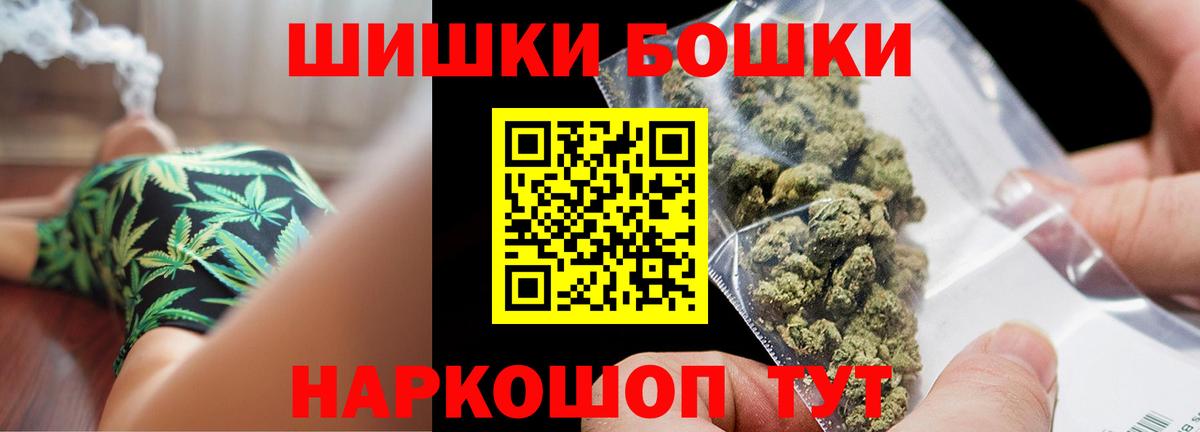Каннабис семена Морозовск